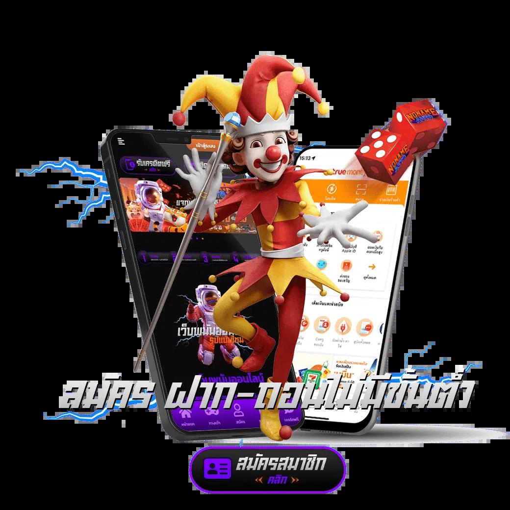 เครดิตฟรี 188 บาท เว็บตรง 2023 สมัครง่าย รวดเร็ว ล่าสุด