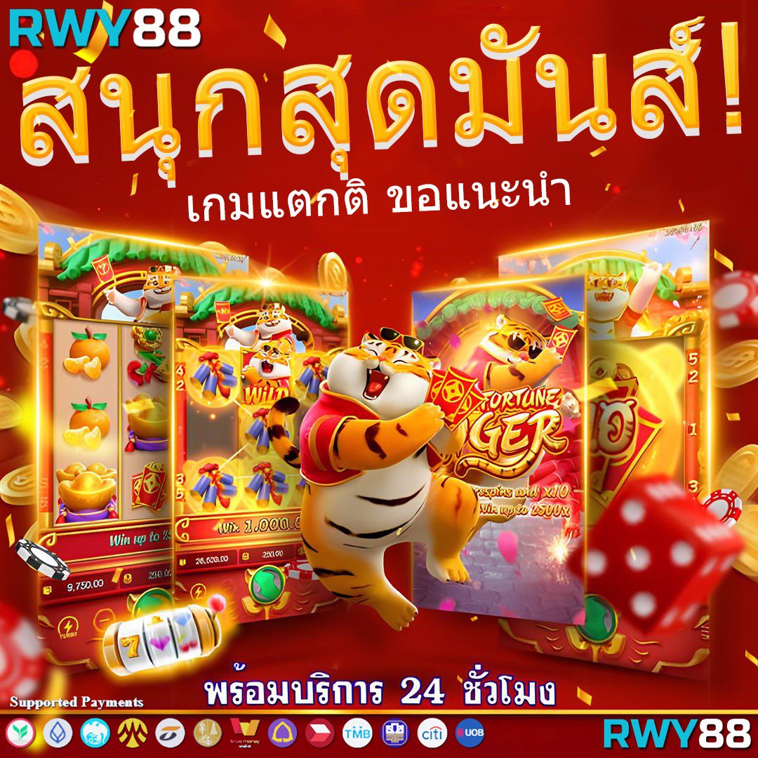 เครดิตฟรี 50 ไม่ต้องฝาก ไม่ต้องแชร์ ถอนได้ 300 พร้อมโปรโมชันสุดคุ้ม