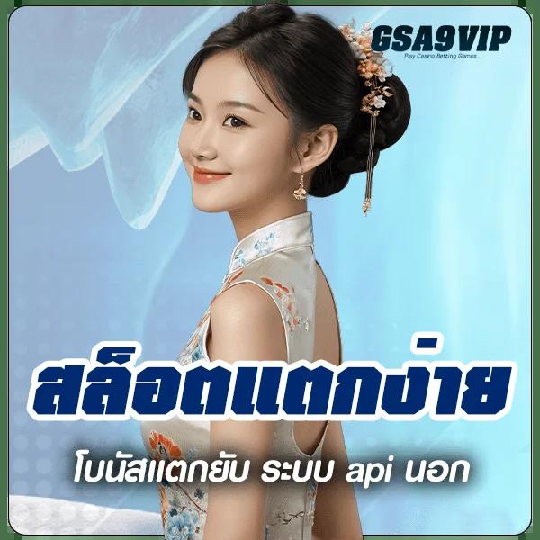 เครดิตฟรี กด รับ เอง 188 จุดเปลี่ยนแห่งการเดิมพันออนไลน์ที่ทันสมัย