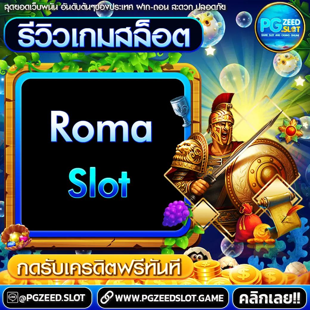 เครดิตฟรี ล่าสุด พร้อมโปรโมชั่นสุดคุ้มในไทย เครดิตฟรีล่าสุด