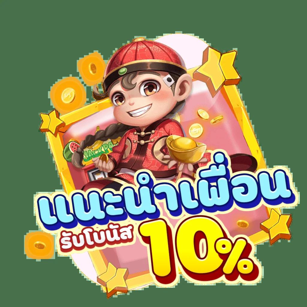 เครดิตฟรีกดรับเองได้จริง ล่าสุดเล่นง่ายไม่มีเงื่อนไข