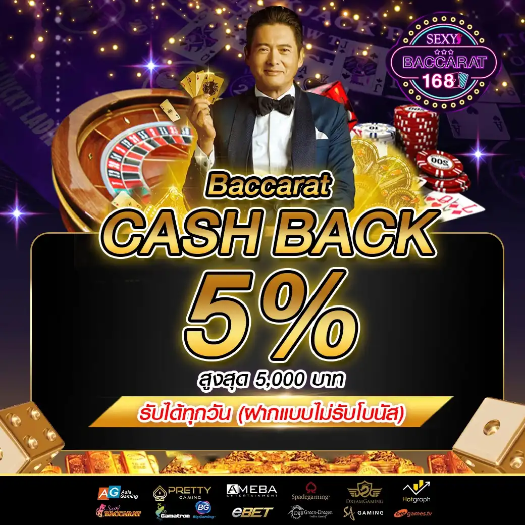 เครดิตฟรียืนยันเบอร์ รับโบนัสทันทีไม่ต้องฝากก่อน