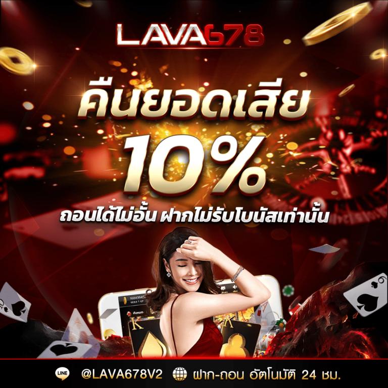 เครดิตฟรีล่าสุด โปรโมชั่นเด็ด เล่นได้ไม่มีสะดุดในคาสิโนอันดับหนึ่ง