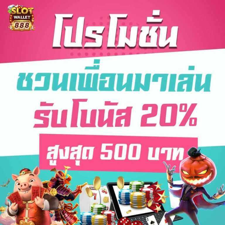 เครดิตฟรีเช็ค IP ฝาก-ถอน รองรับระบบออโต้ มั่นใจทุกการเดิมพัน