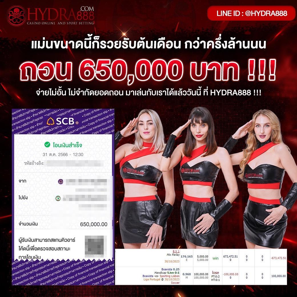 เครดิตฟรีได้จริง เว็บสล็อตออนไลน์แจกรัว ๆ ล่าสุด 2023