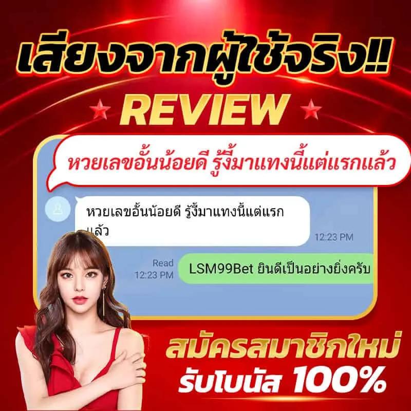 เควนชานา คาสิโนเว็บตรง มั่นคง ปลอดภัย พร้อมโปรโมชั่นเด็ด