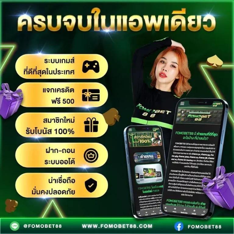 เงินการ์ตูน คาสิโนสุดฮิต เล่นง่าย จ่ายจริง ระบบดีที่สุดในไทย