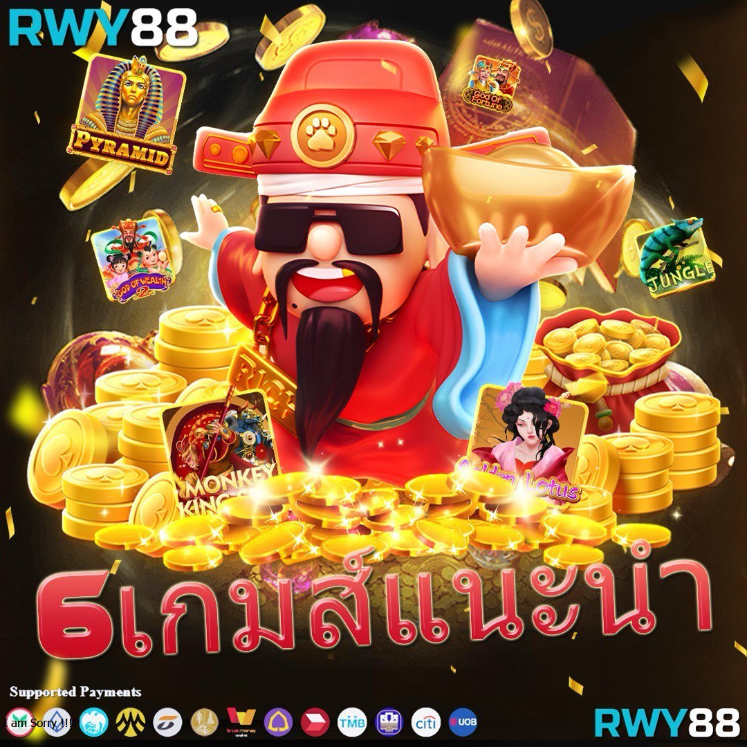 เช็คผลบอล888 เว็บเดิมพันบอลอันดับหนึ่ง ซื้อลอตเตอรี่และเกมดัง