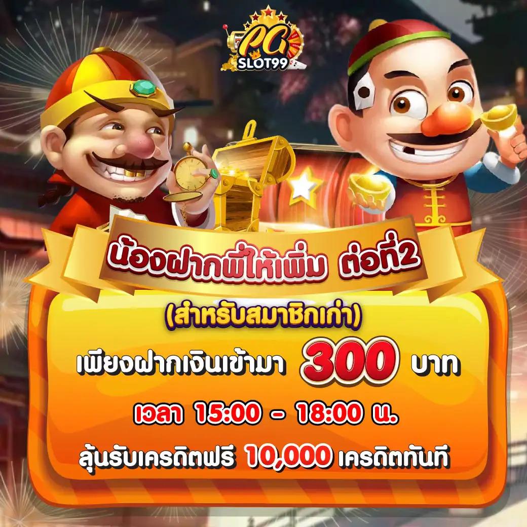 เช็คผลบอล คาสิโนออนไลน์อันดับหนึ่ง ระบบทันสมัย ลุ้นง่าย ตลอด 24 ชม