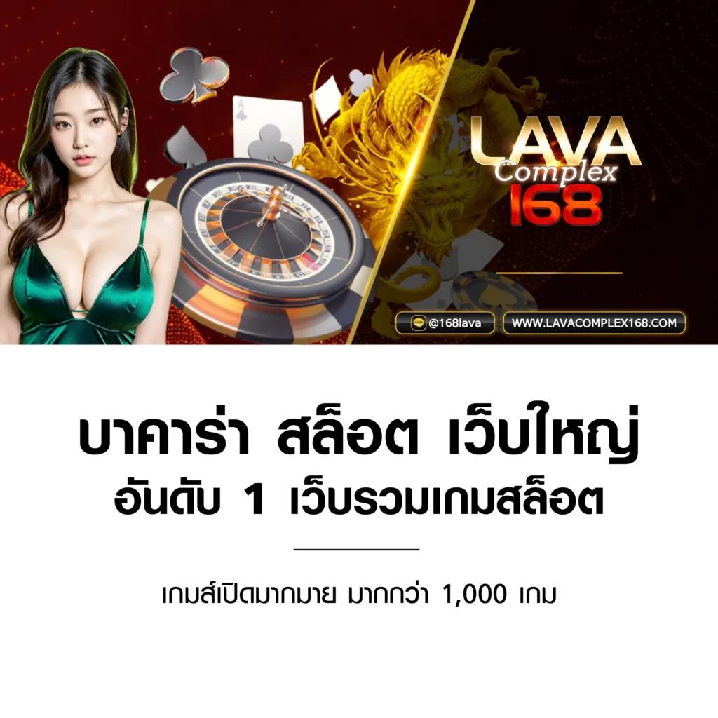 เช็คผลบอลล่าสุด อัปเดตผลแม่นยำทุกลีกดังทั่วไทย