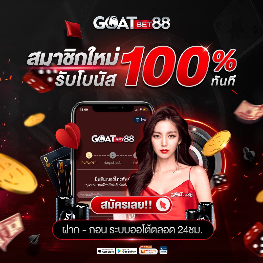 เช็คผลบอลเมื่อคืนทุกลีก วิเคราะห์บอลครบทุกแมตช์ทุกลีกแห่งเมืองไทย