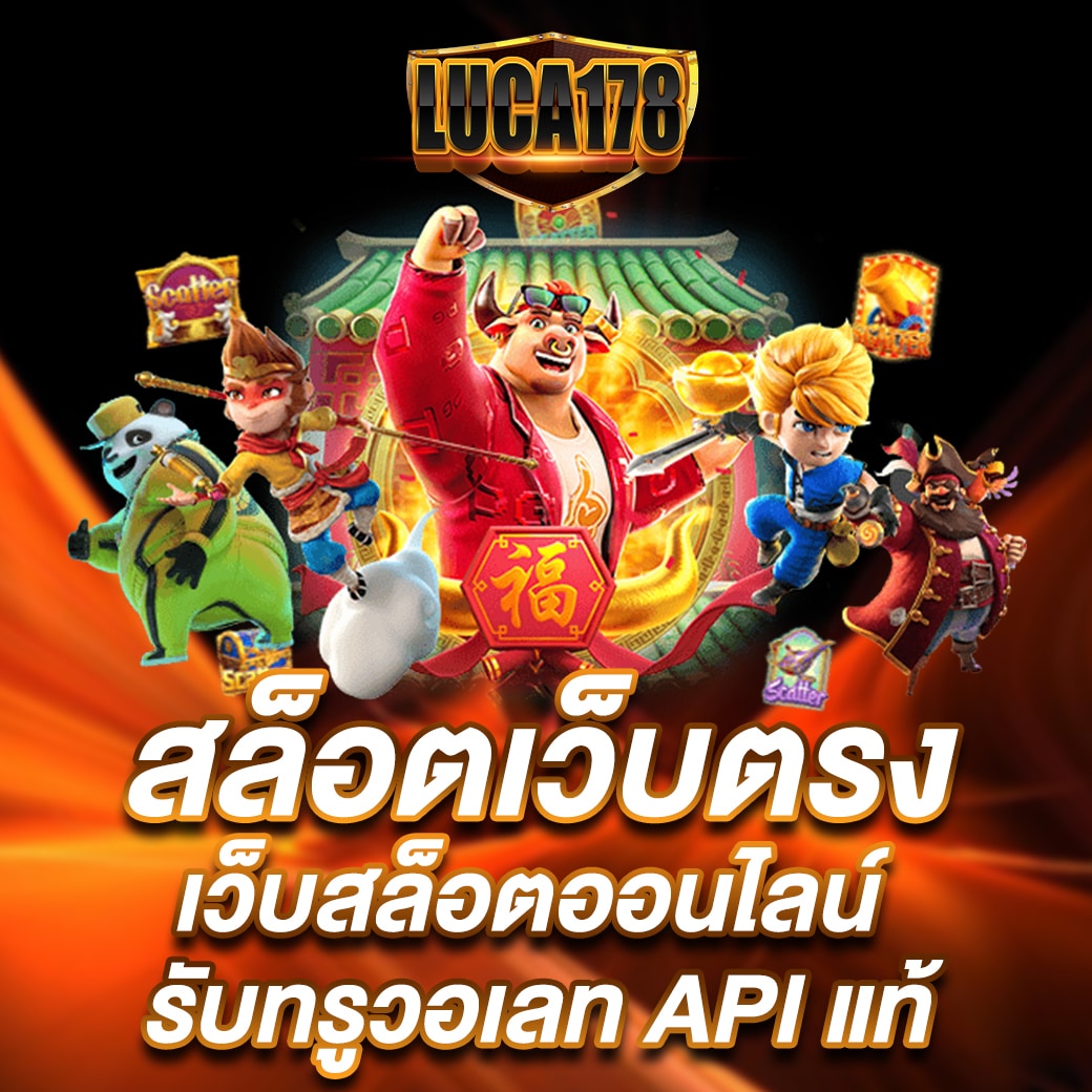 เซี่ยงจี คาสิโนออนไลน์อันดับหนึ่ง สมัครรับโบนัสทันที