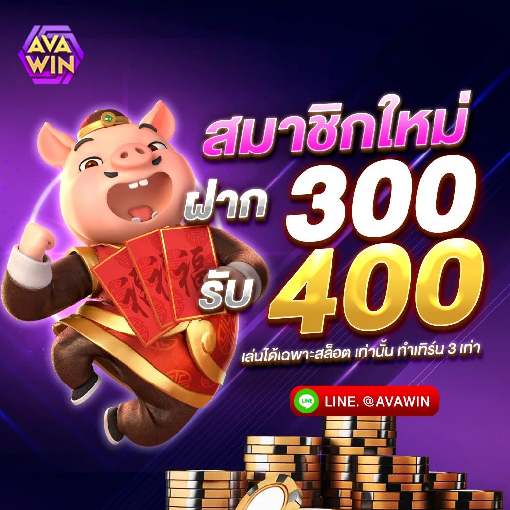 เซียนสเต็ป7m คาสิโนออนไลน์อันดับหนึ่ง สมัครง่ายแจกจริงทุกวัน
