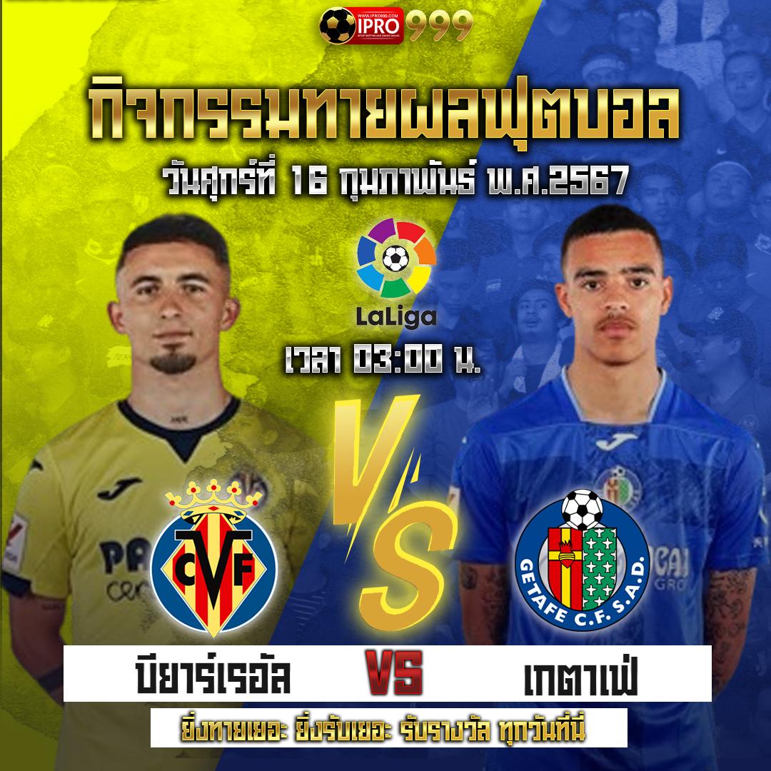 เดิมพัน 5 รับ 100 โปรโมชั่นใหม่ล่าสุดพร้อมโบนัสมากที่สุดในไทย
