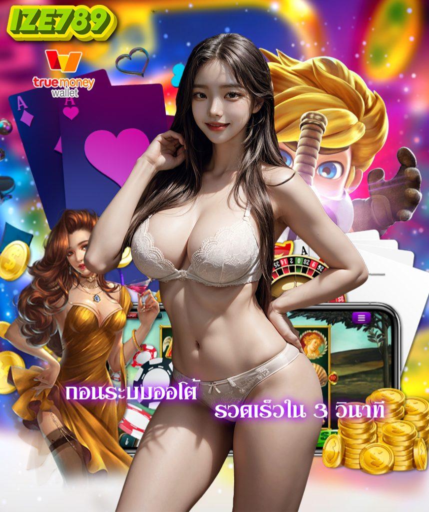 เดิมพัน ผลบอลสด G บริการทันใจ เสถียรสูงสุด ครบทุกเกมในไทย