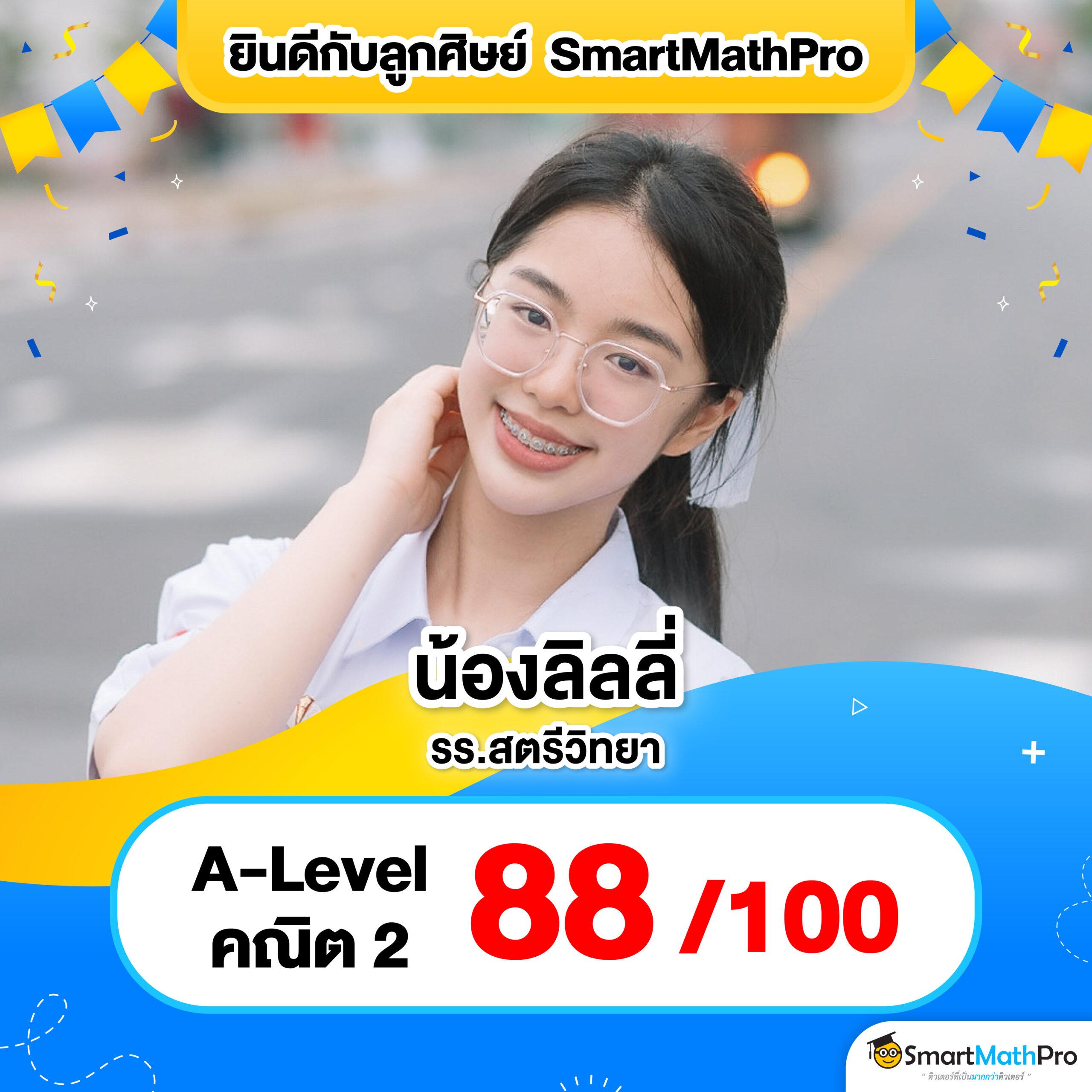 เดิมพัน ผลบอลสดผลบอลภาษาไทย อัปเดตผลเรียลไทม์ทุกวัน