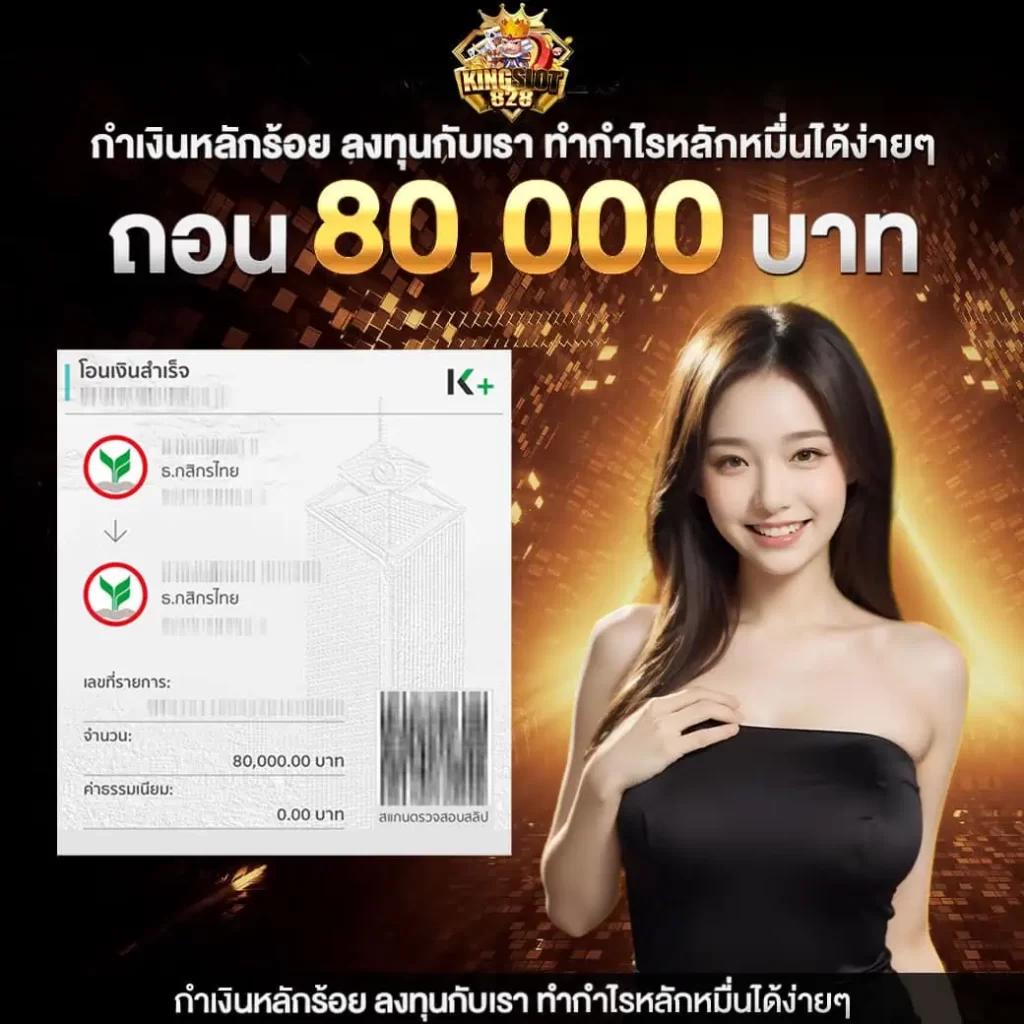 เดิมพันง่ายกับ 888 สล็อต เกมใหม่ล่าสุด ส่งตรงจากคาสิโนชั้นนำ