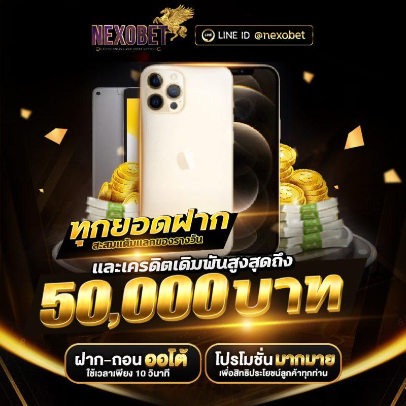 เดิมพันง่ายกับ เด็ดบอลวันนี้ แทงบอลออนไลน์ครบวงจรทุกแมตช์
