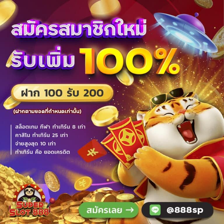 เดิมพันติดอันดับ ผลบอลสด 5 สุดล้ำ ครบทุกนัด ซิงค์ง่ายได้เงินจริง
