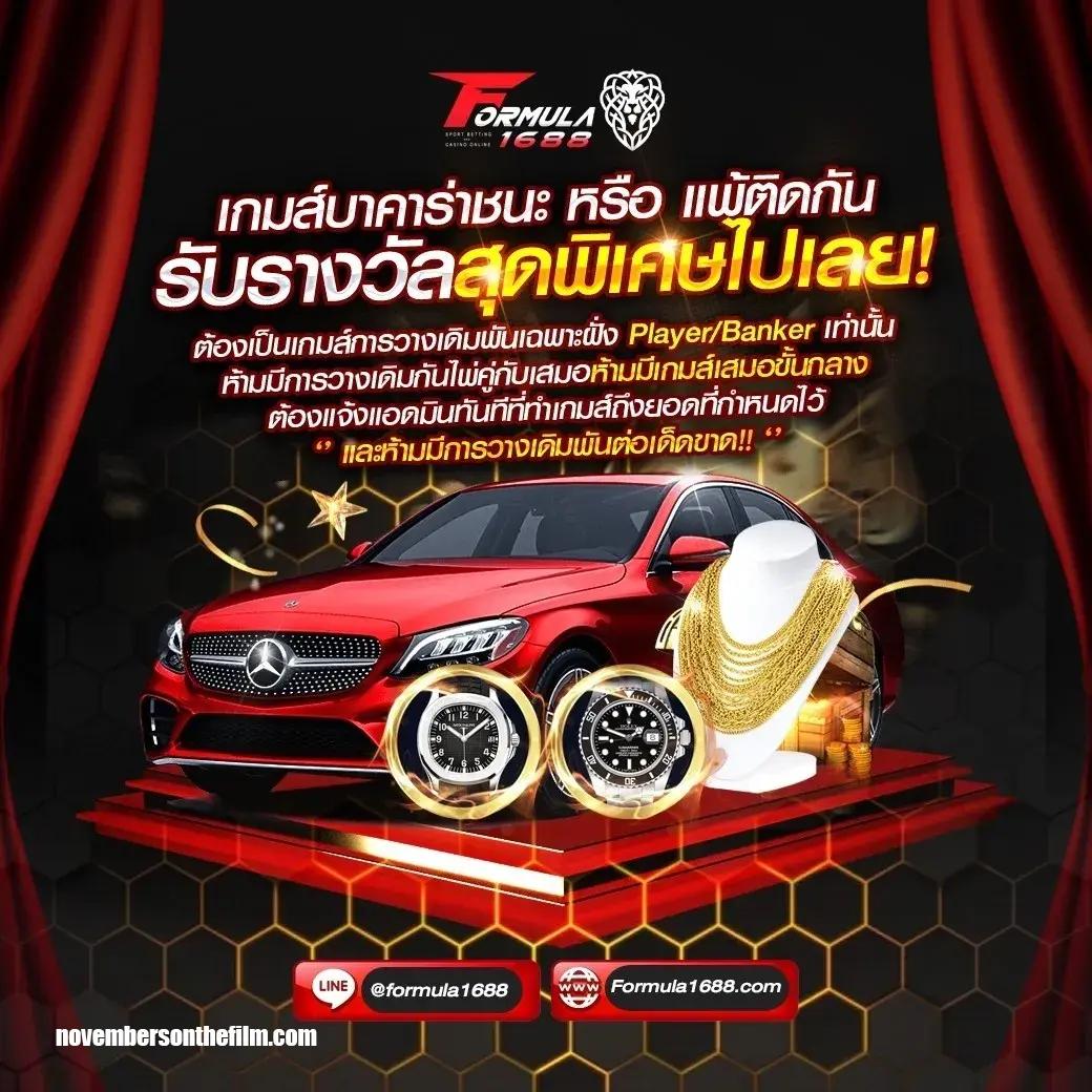 เดิมพันบอลสดคืนนี้ คอลเซ็นเตอร์สด คาสิโนอันดับหนึ่ง