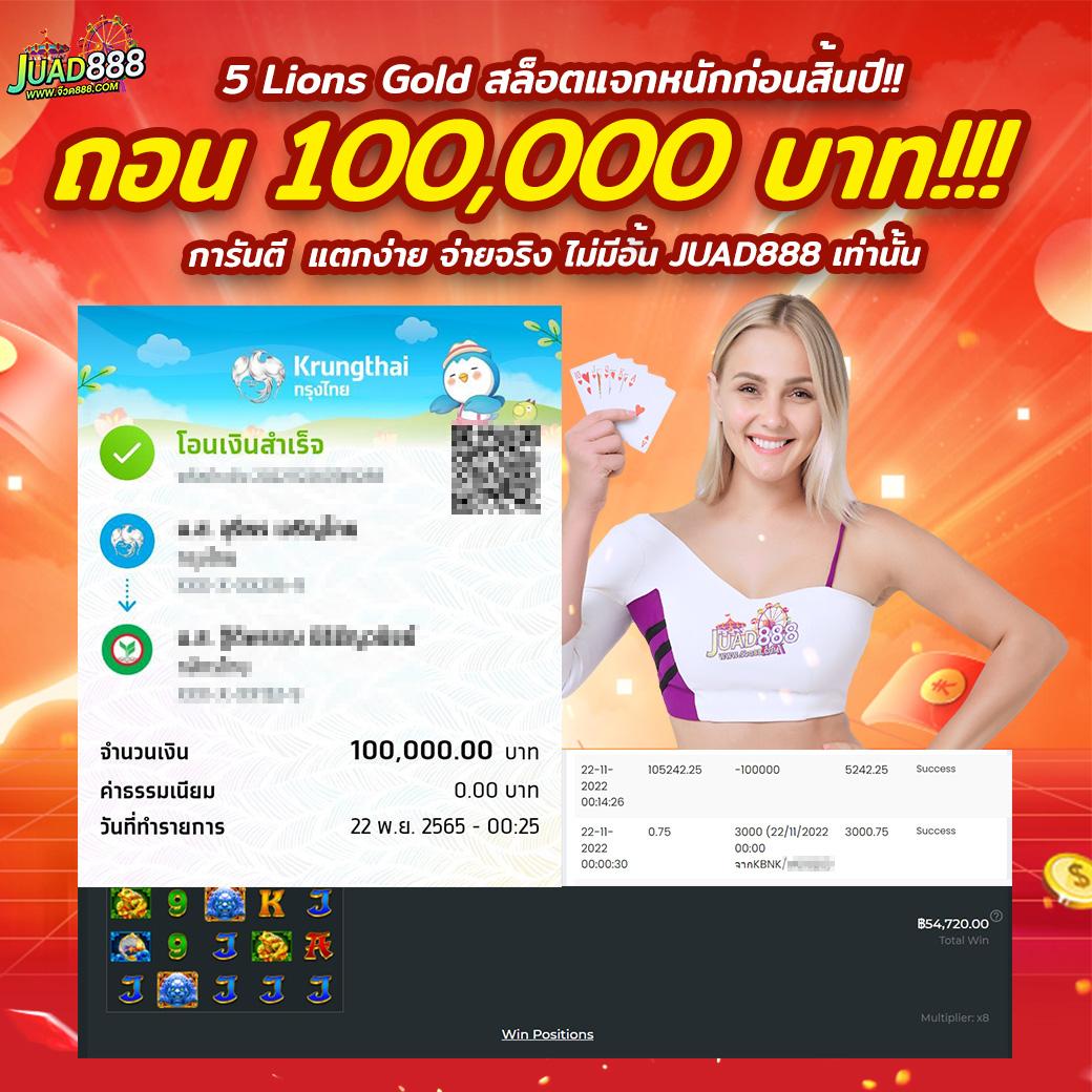 เดิมพันบอลสดล่าสุด ครบทุกแมตช์ มั่นใจได้ทุกครั้ง