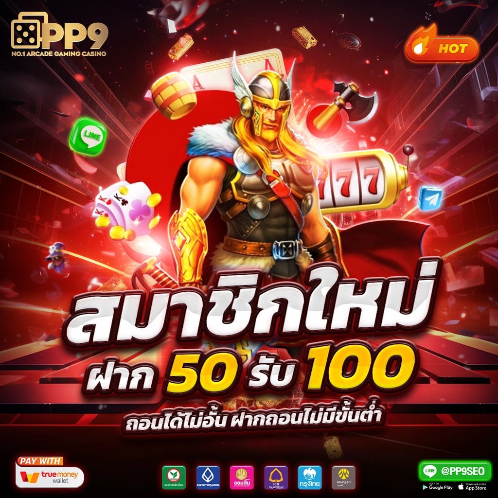 เดิมพันปลอดภัยกับ Dragon 168 Slot คาสิโนอันดับหนึ่งในไทย สมัครฟรีวันนี้