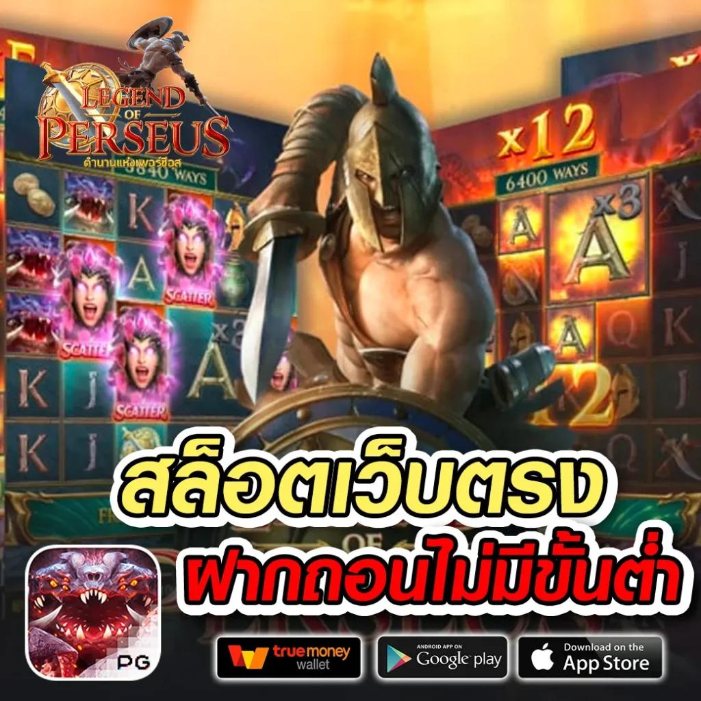 เดิมพันปลอดภัยกับ Tiger711 v2 คาสิโนออนไลน์ทันสมัย เว็บตรงมั่นคง