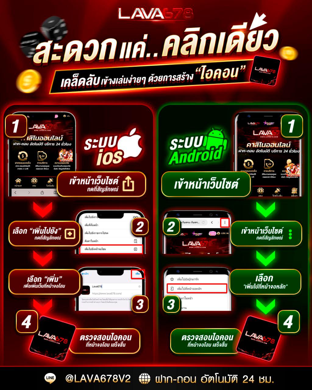 เดิมพันผลบอลครบทุกลีก คมชัดที่สุดในไทยที่ ผลบอลสดภาษาไทย