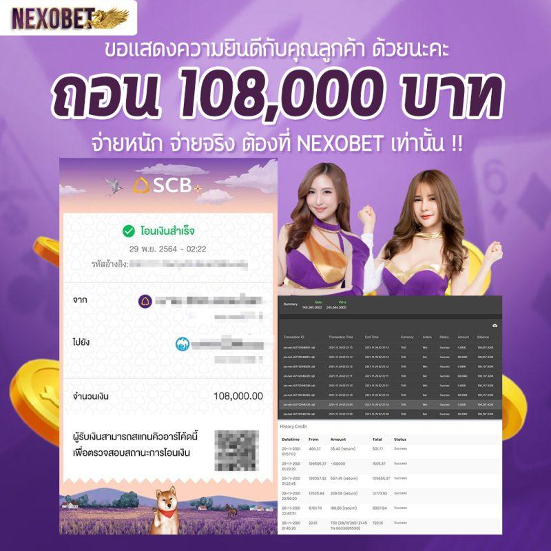 เดิมพันมันส์ไปกับ MG Slot คาสิโนเว็บตรง มั่นใจได้ทุกการเดิมพัน