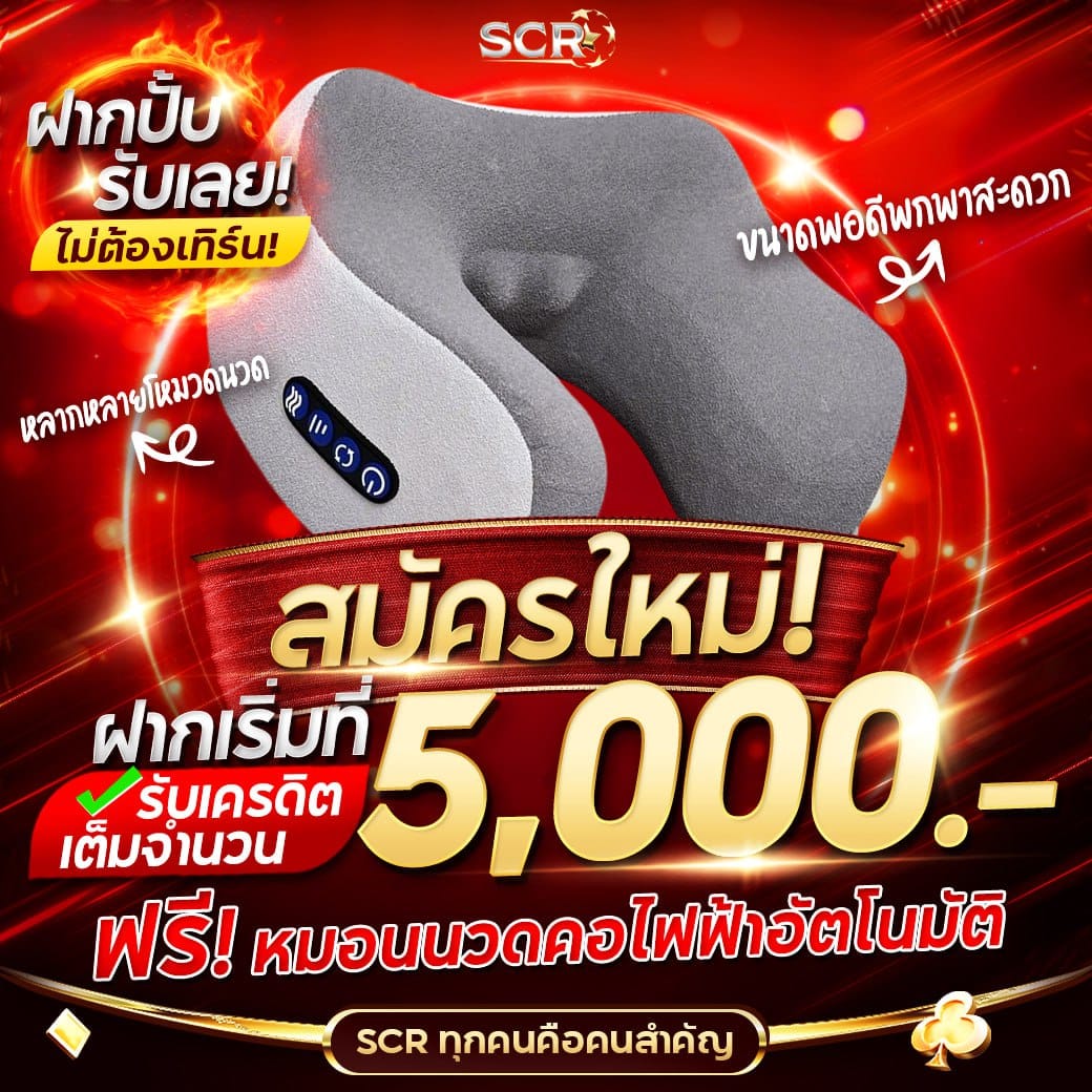 เดิมพันสูงสุดกับ ผลบอลสดg แจกเครดิตฟรีทุกวัน สมัครวันนี้รับทันที