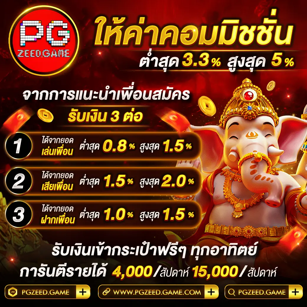 เดิมพันสด ผลบอลสดๆ888 ครบทุกแมตช์ ครบทุกลีก | เว็บมาตรฐาน