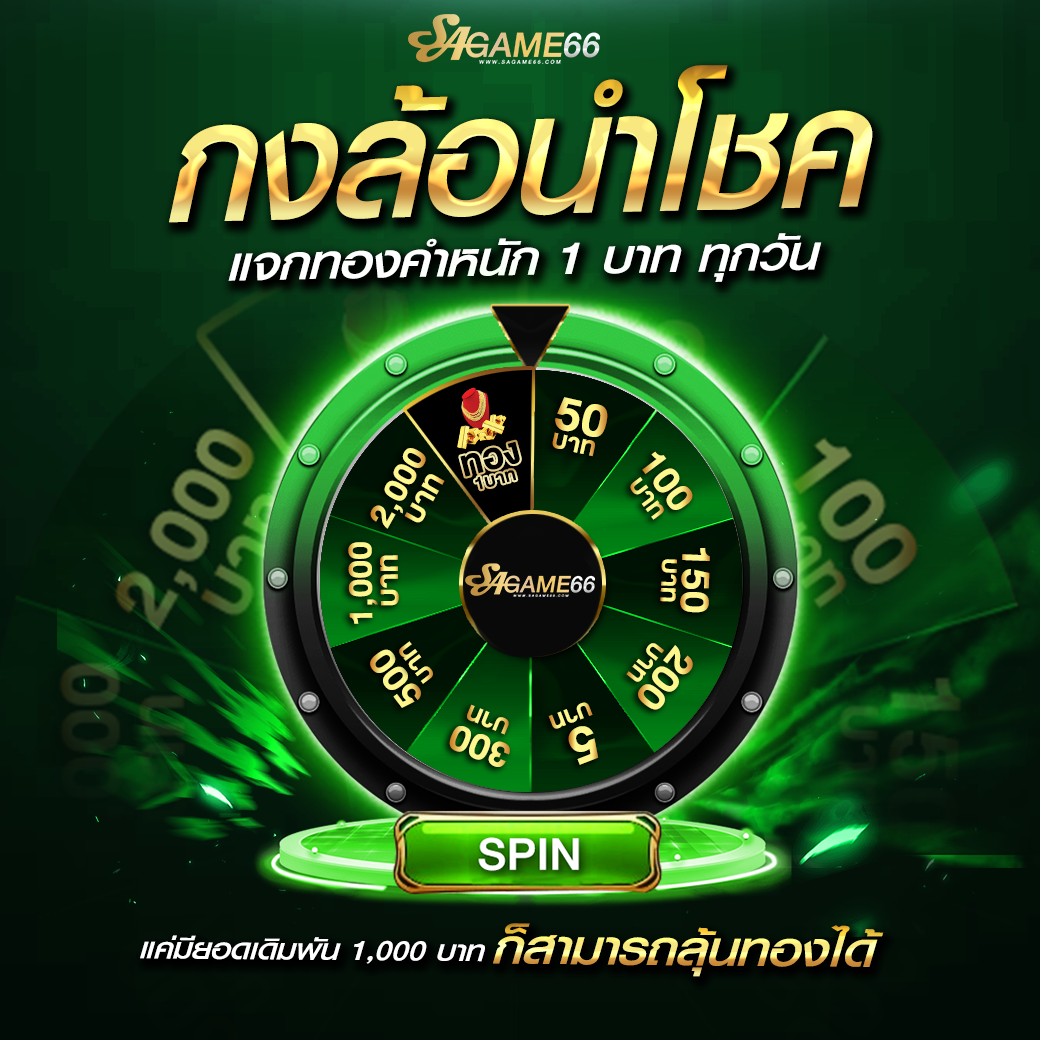 เดิมพันสดกับ ผลบอลสด วันนี้ เช็กผลรวดเร็วทันใจทุกแมตช์