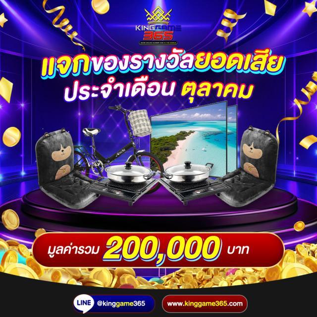 เดิมพันสุดมันส์กับ สด34 คาสิโนออนไลน์อันดับ1ในประเทศไทย