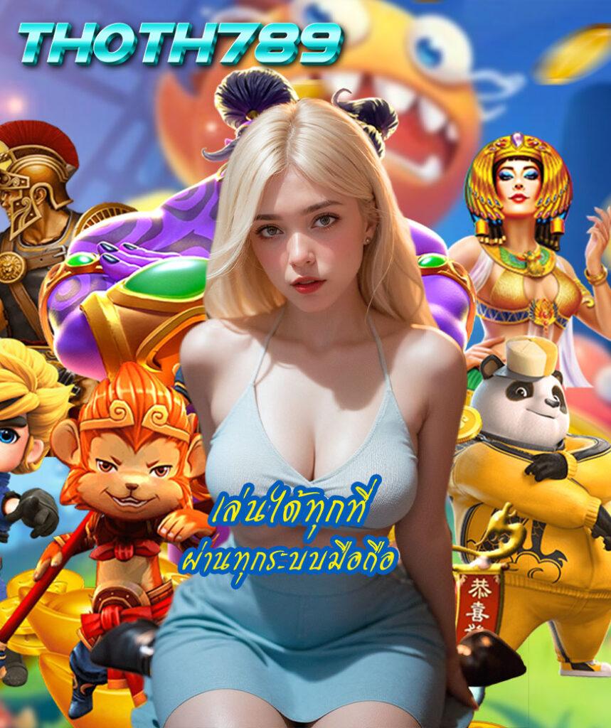 เดิมพันสุดมันส์ที่ 4x4 Maxbet ศูนย์รวมเกมฮิตพร้อมโปรโมชั่นเด็ด