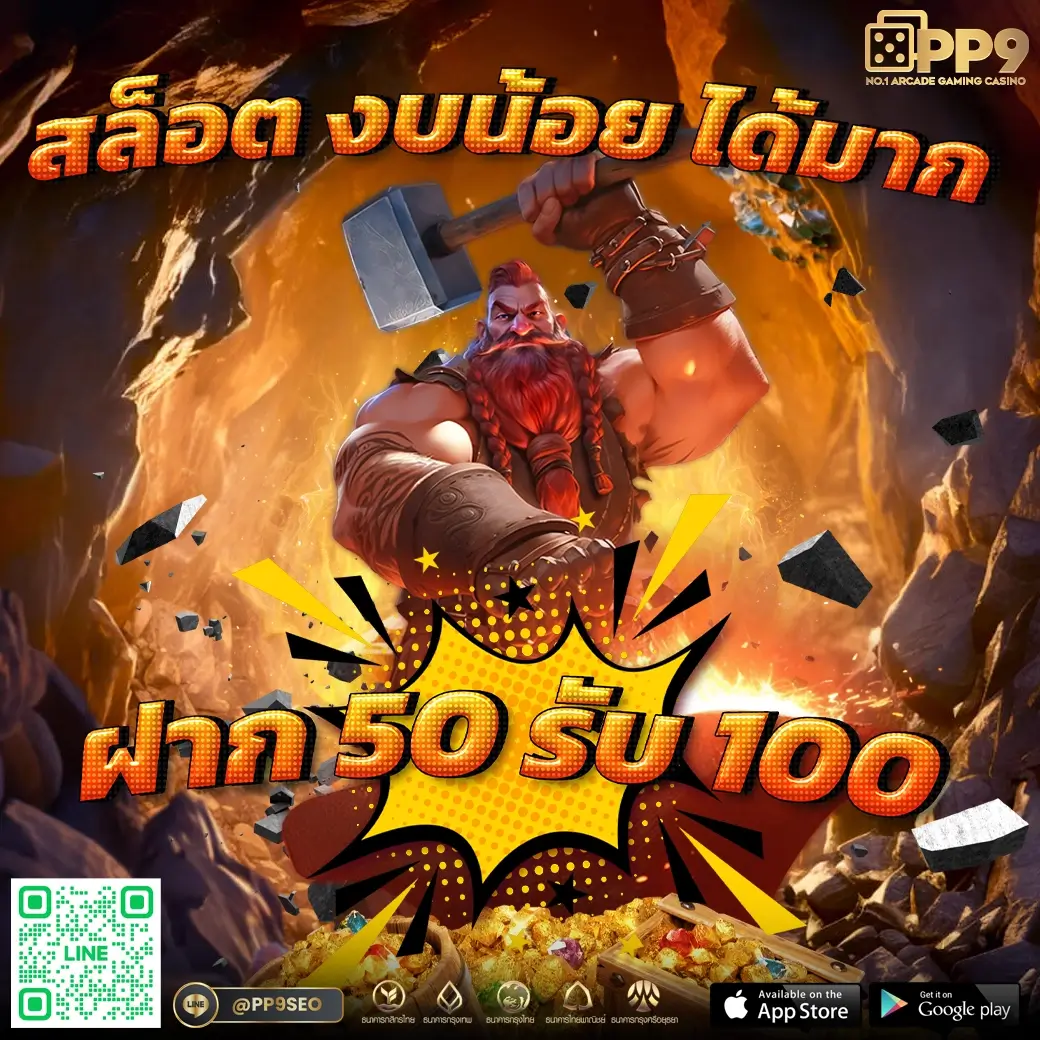 เดิมพันสุดมันส์ที่ Slot Ninja เว็บเกมระดับพรีเมียมในไทย