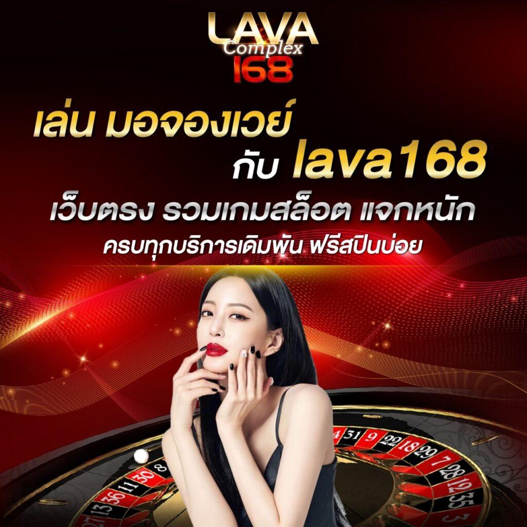 เดิมพันสดและผลเร็วกับ ผลบอลสดภาษาไทย888 เว็บตรงทันใจ 2024