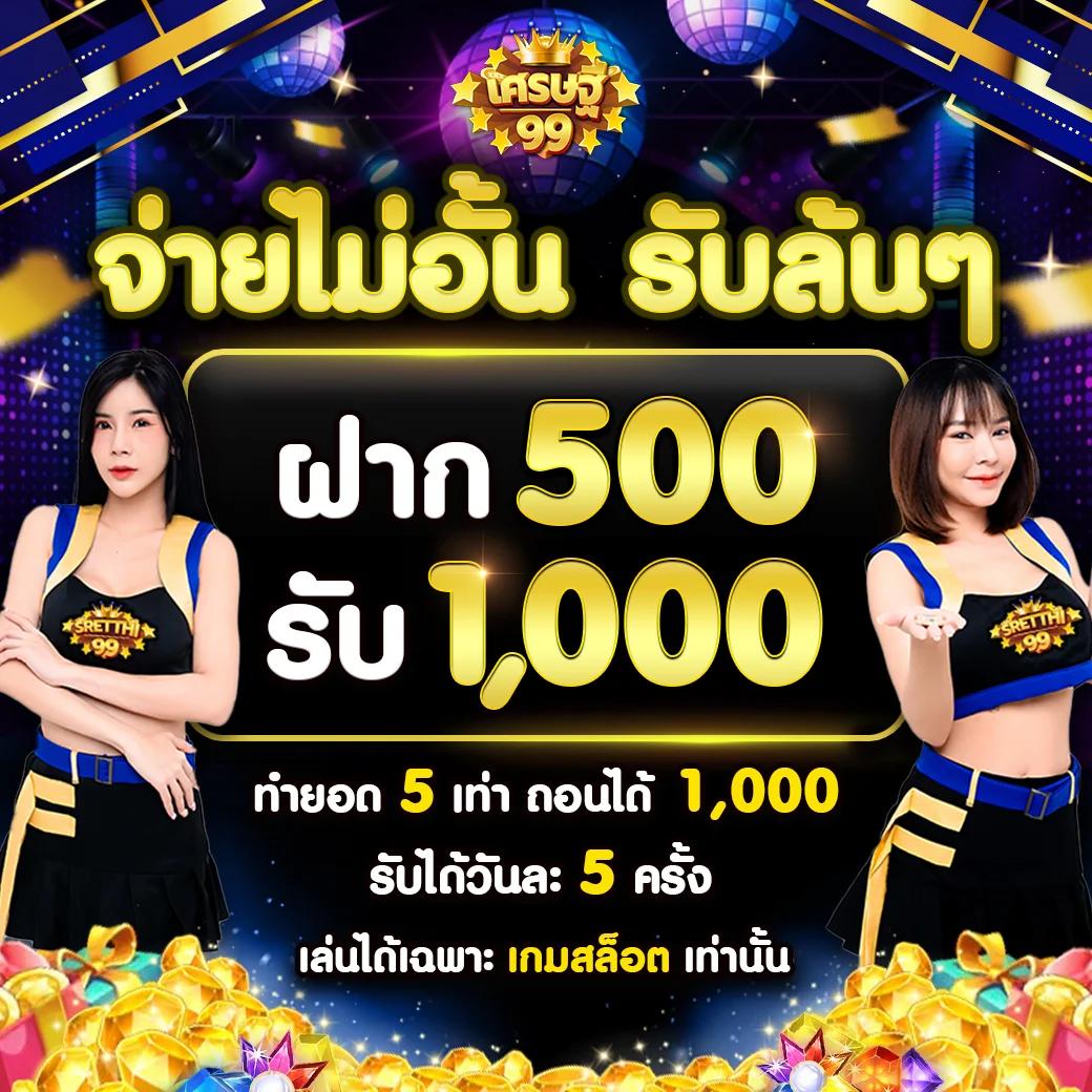 เดิมพันสนุกกับ 888 PG คาสิโนออนไลน์ยอดนิยมในไทย 2024