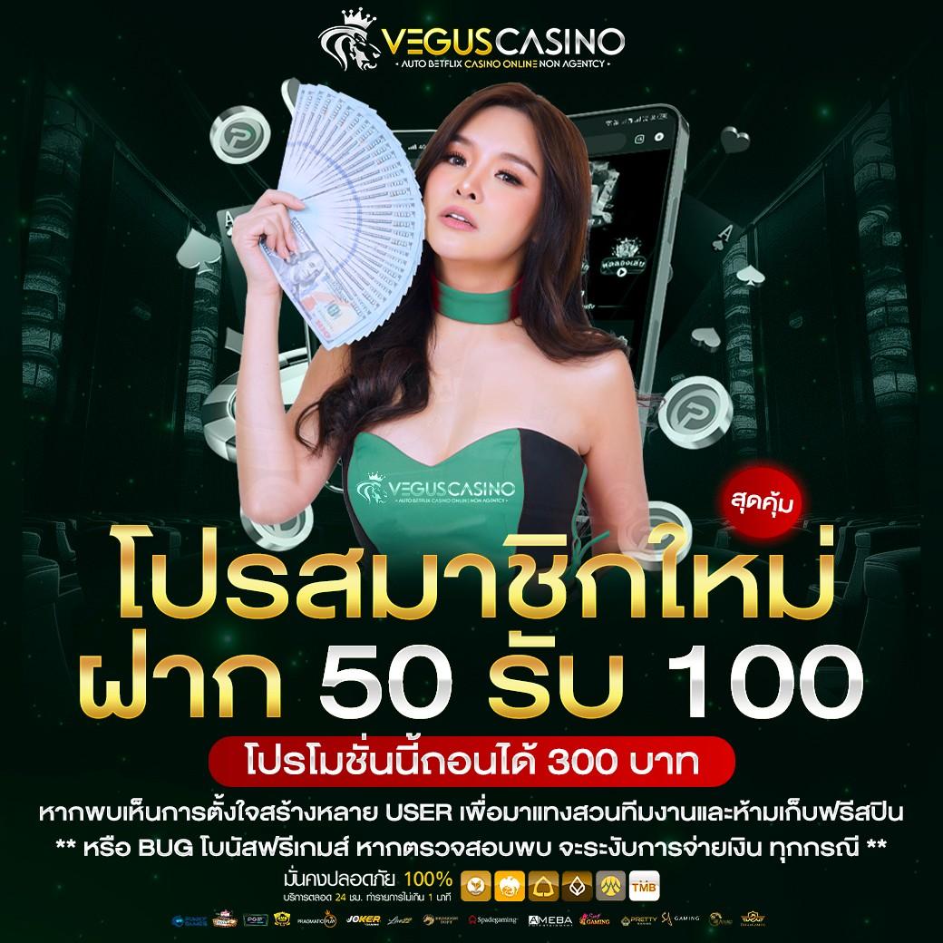เดิมพันสนุกกับ ฟุตบอลสด คาสิโนยอดนิยมในไทย ฝากถอนรวดเร็ว