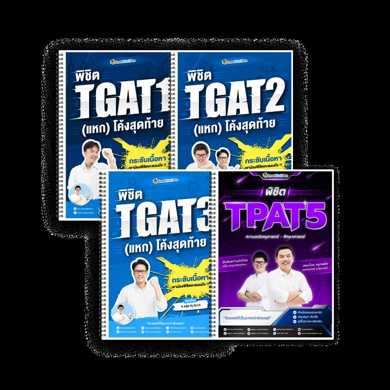 เดิมพันสล็อตฟรีกับ PG Slot Free ระบบทันสมัย เกมมันส์สร้างรายได้ง่าย