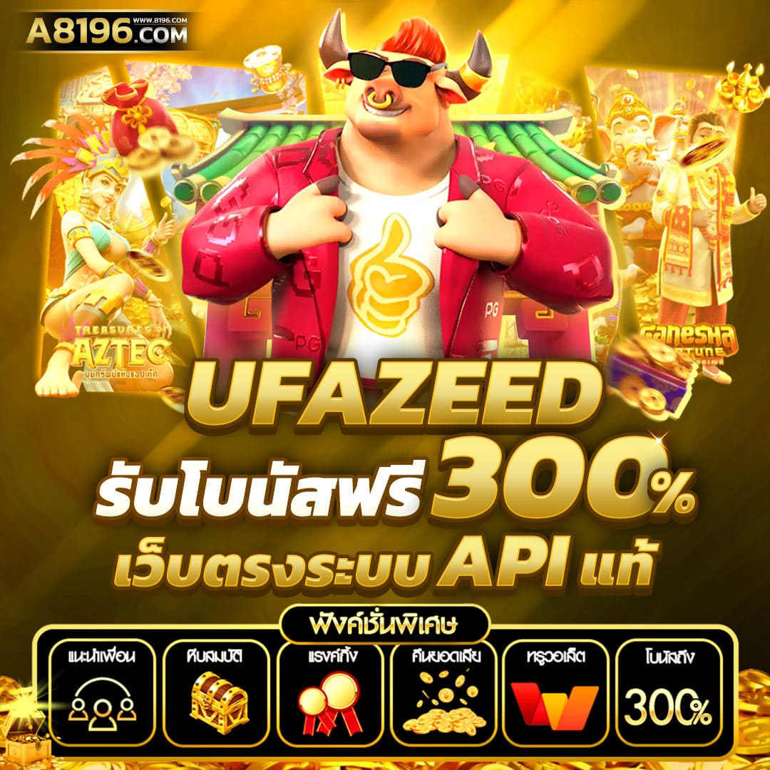 เดิมพันออนไลน์ 460bet เว็บตรงใหม่ล่าสุด ระบบปลอดภัย เล่นง่ายจ่ายจริง