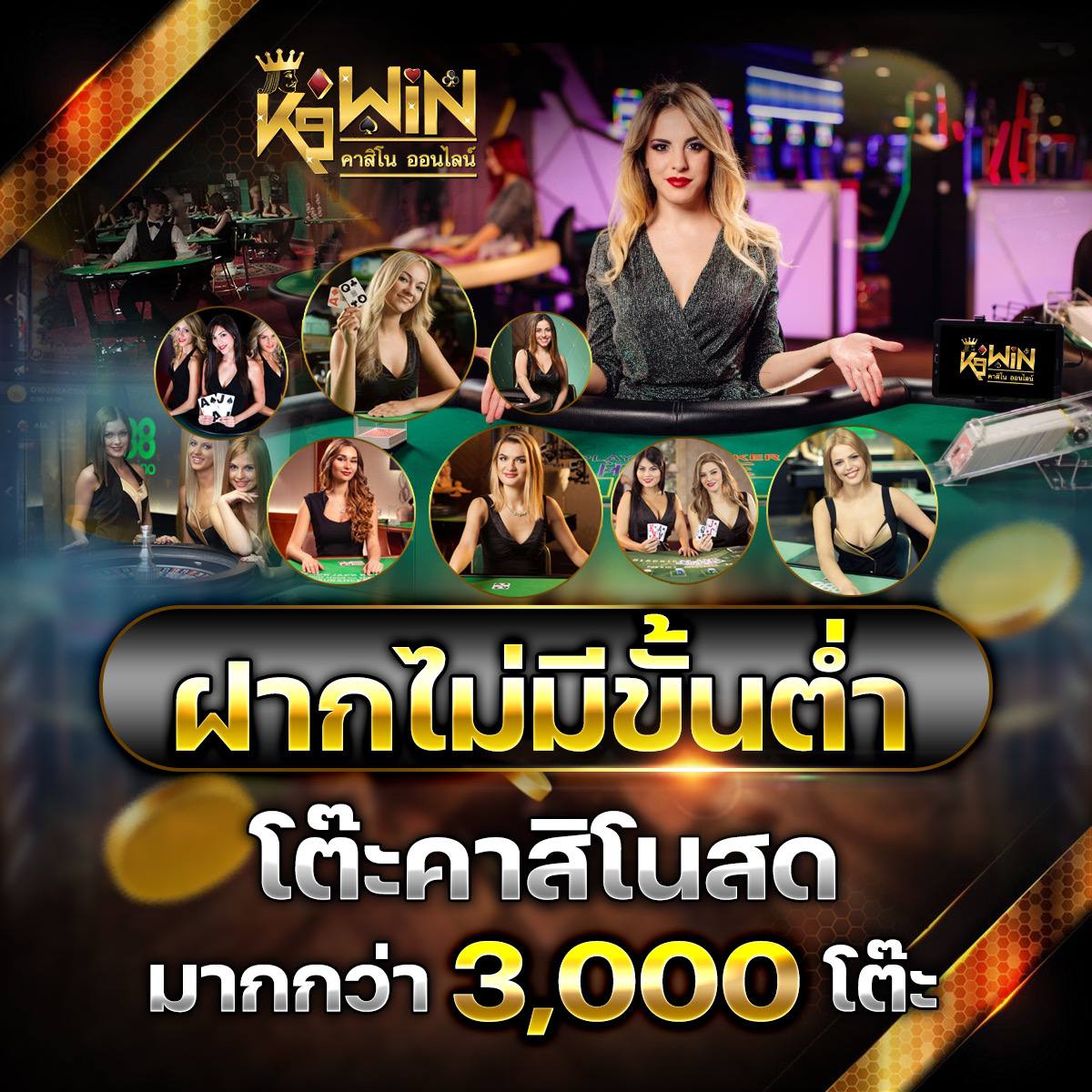 เดิมพันออนไลน์ 98m เว็บตรง ครบวงจร รุ่งเรืองที่สุดในไทย