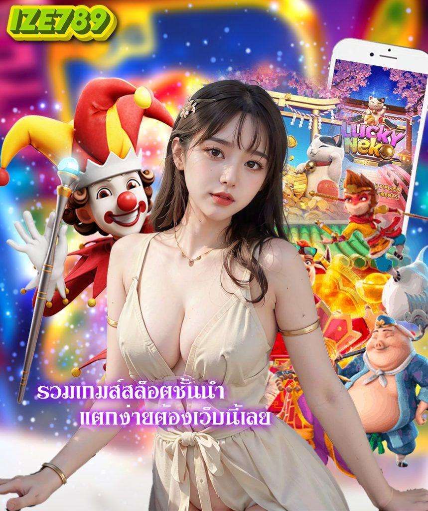 เดิมพันออนไลน์กับ Livescore 7m CN รวมเกมยอดนิยมในไทย