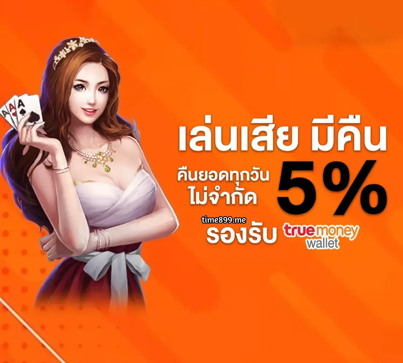 เดิมพันออนไลน์กับ ผลบอลสด22 ครบทุกลีกพร้อมโปรโมชั่นสุดพิเศษ