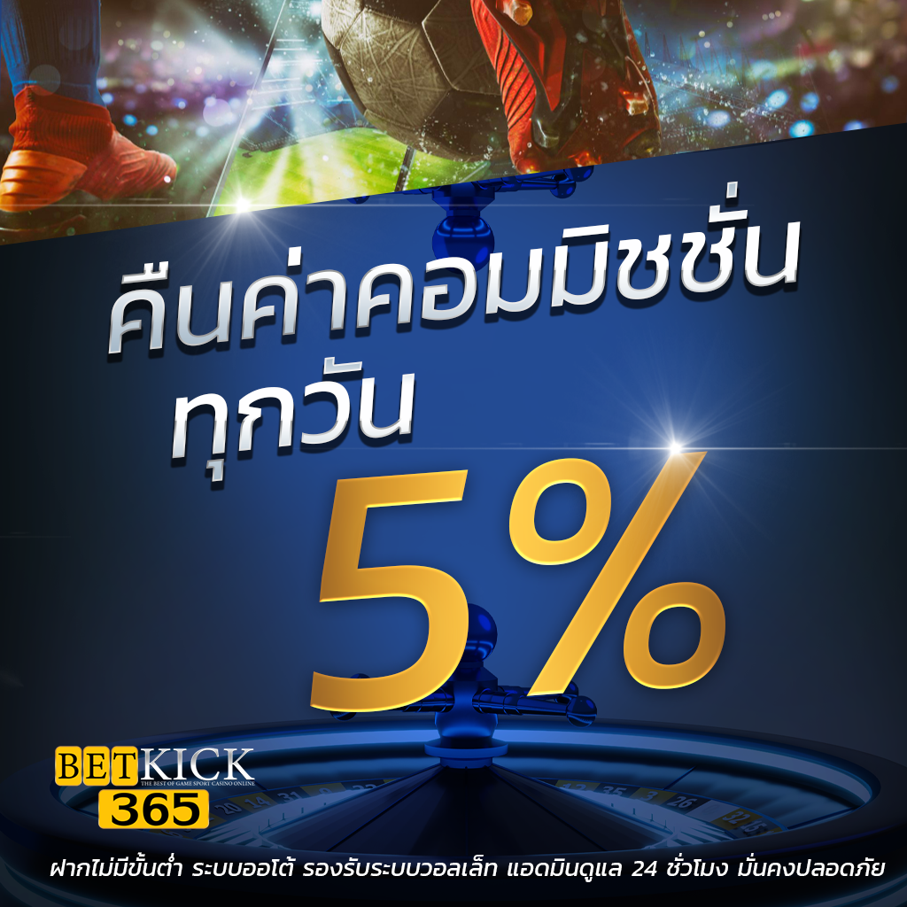เดิมพันออนไลน์ครบวงจรที่ W88 สนุกกับเกมสุดฮิต ทำเงินง่าย ๆ