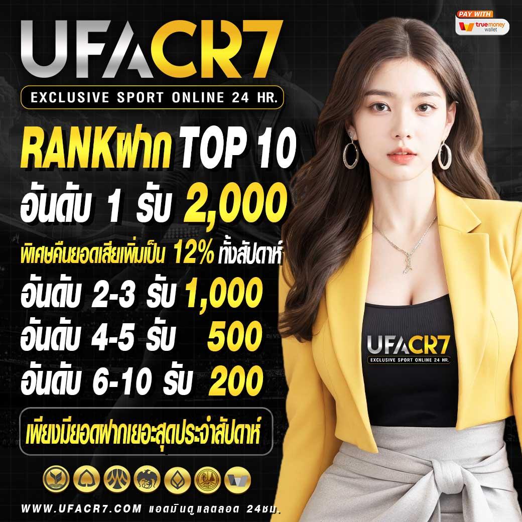 เดิมพันออนไลน์ที่ 2XL SLOT เกมสนุกที่คุณไม่ควรพลาดในไทย