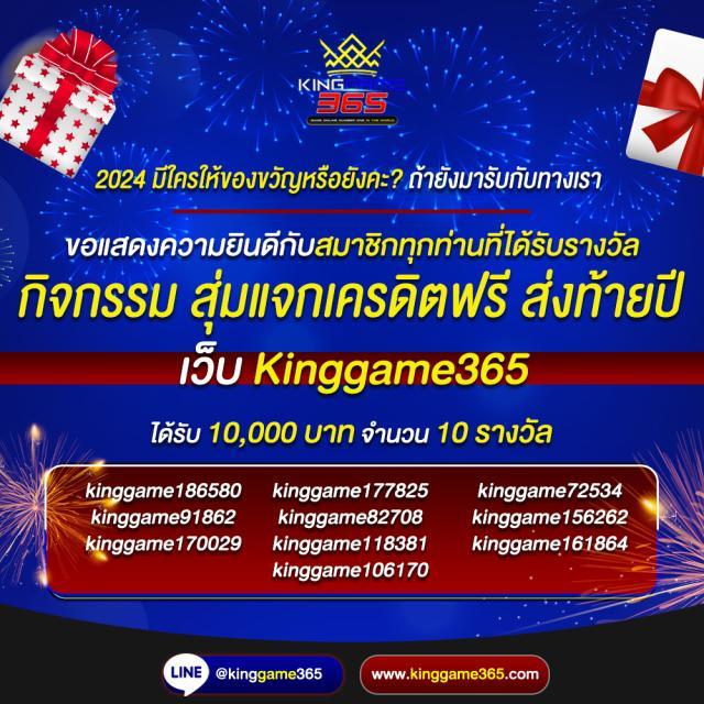 เดิมพันออนไลน์สดกับ Live Score สด มั่นใจทุกการเดิมพันในไทย