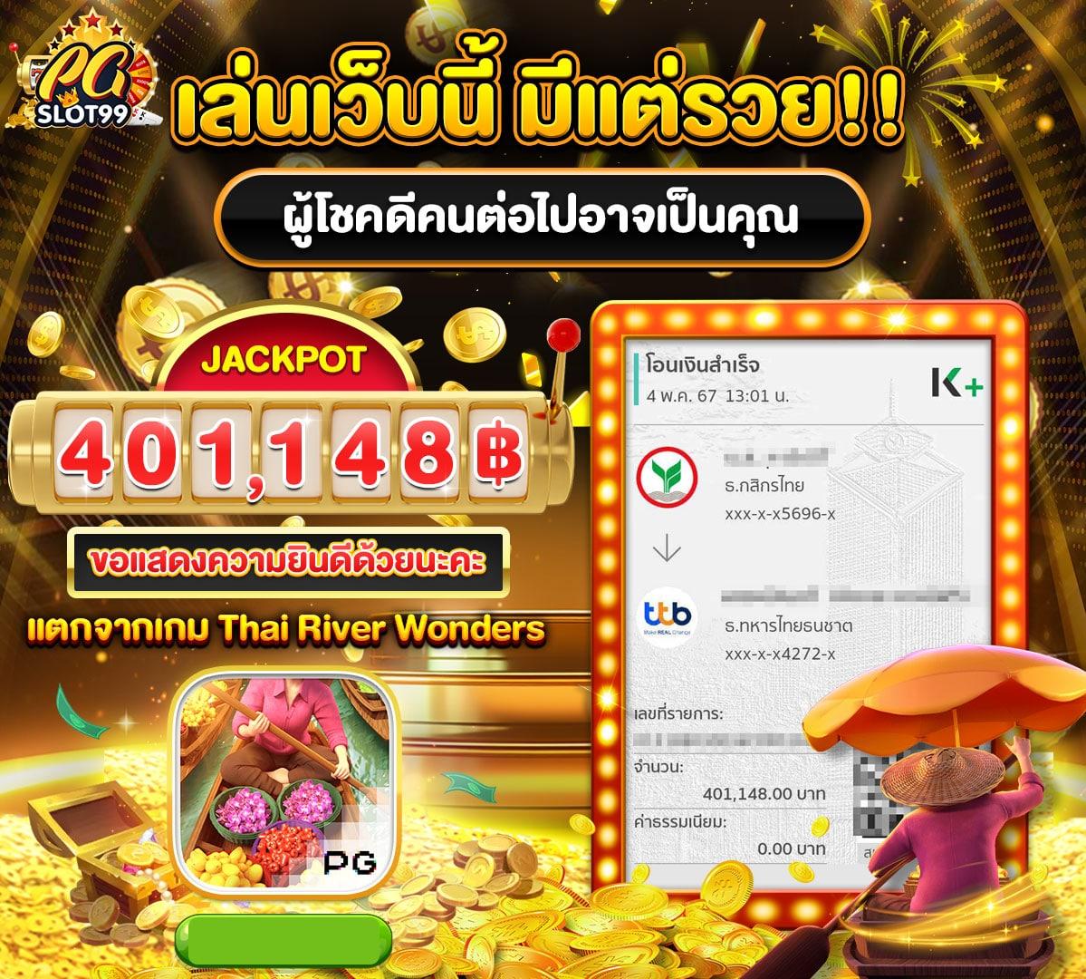 เดิมพันออนไลน์เต็มรูปแบบที่ MGM789 คาสิโนชั้นนำของไทย