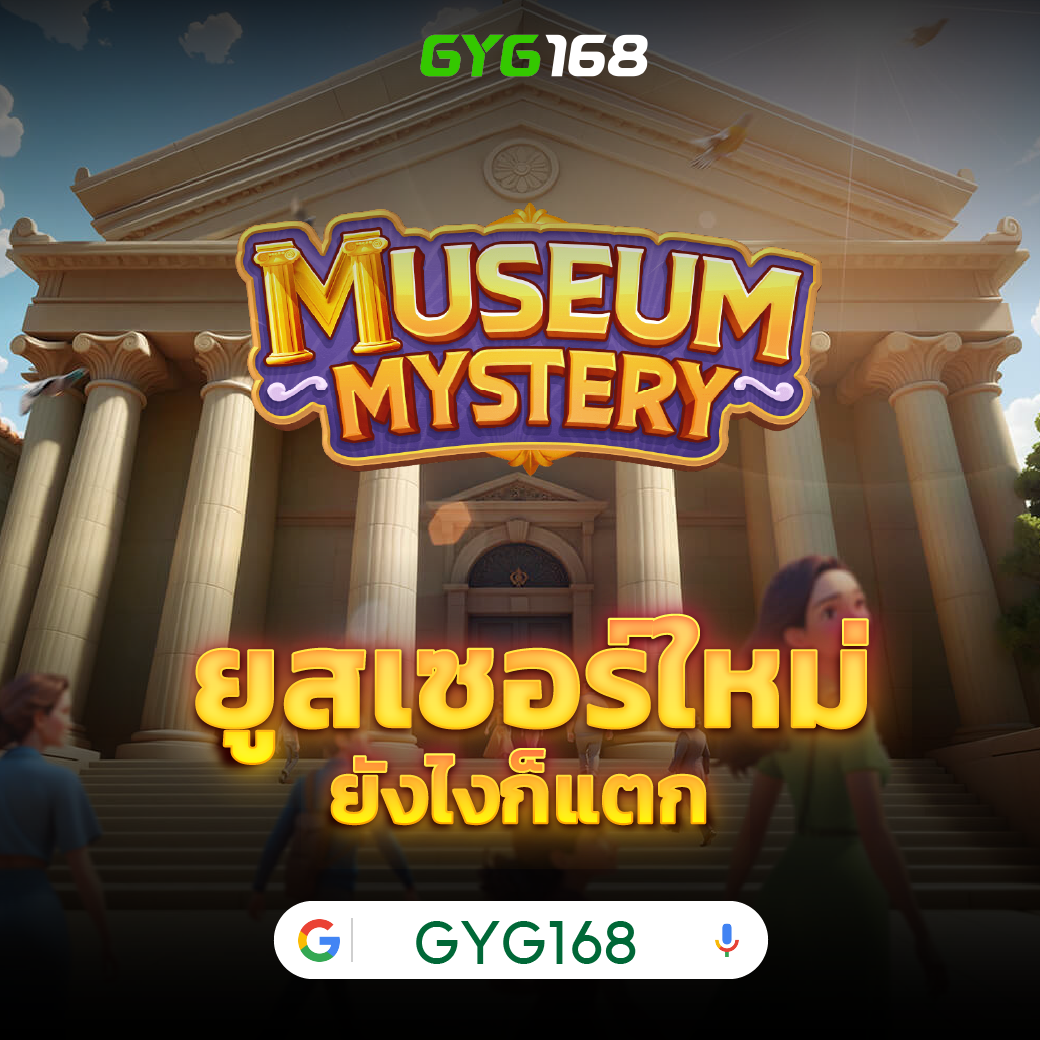 เติมเกม0บาท ค่ายสล็อตใหม่ล่าสุด ระบบทันสมัย เล่นง่ายจ่ายจริง