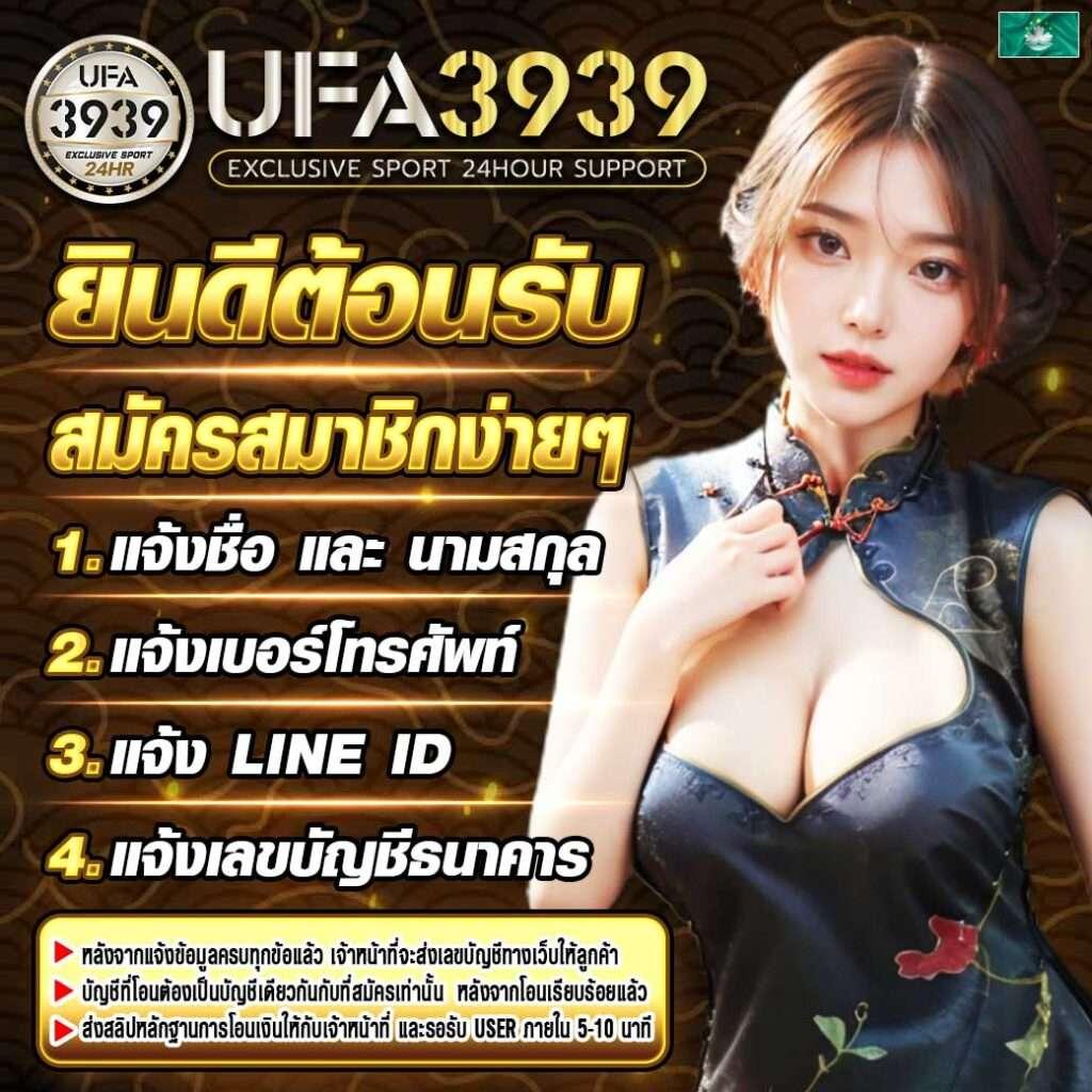 เติมเหรียญไลน์ คาสิโนโฉมใหม่ ผ่านธนาคารอันดับ 1 ในไทย