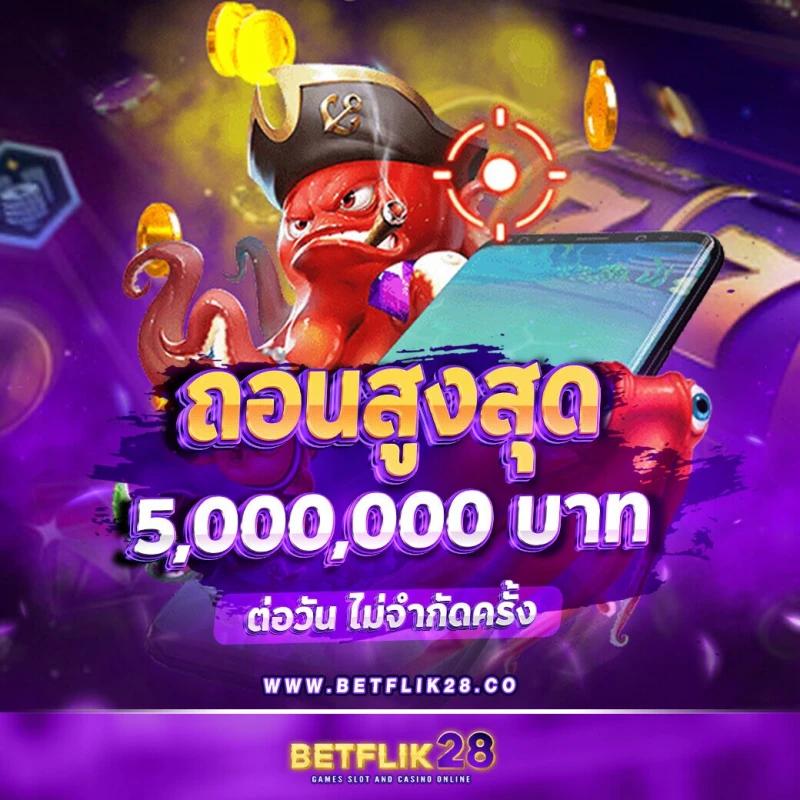 เทคนิคใหม่ล่าสุดกับ ผลบอลสด5 เล่นง่าย จ่ายจริงทุกเกม